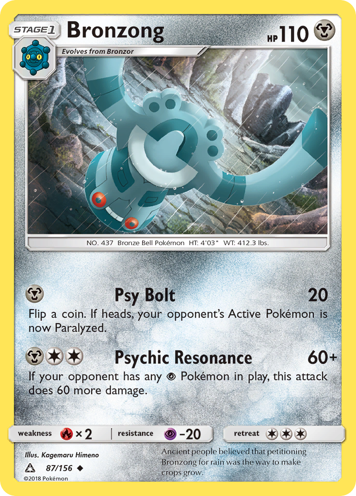 Bronzong (87/156) [Sun & Moon: Ultra Prism] | Anubis Games and Hobby