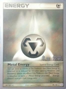 Metal Energy (88/106) (Dark Tyranitar Deck - Takashi Yoneda) [World Championships 2005] | Anubis Games and Hobby