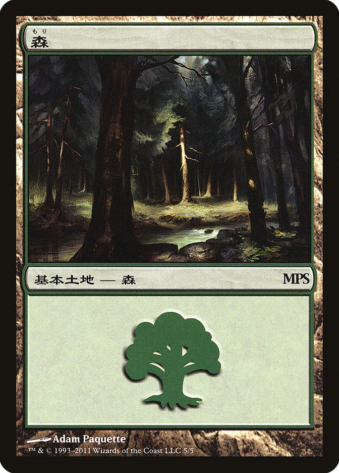 Forest - Innistrad Cycle [Magic Premiere Shop 2011] | Anubis Games and Hobby