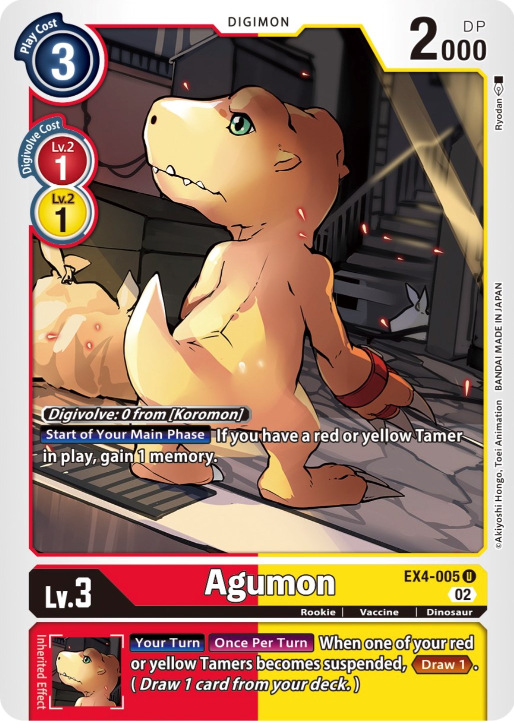 Agumon [EX4-005] [Alternative Being Booster] | Anubis Games and Hobby