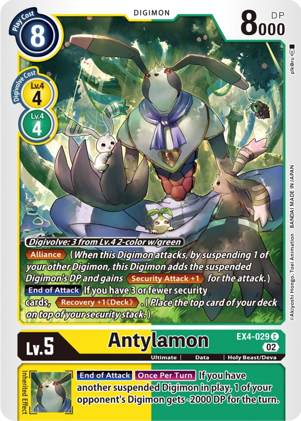 Antylamon [EX4-029] [Alternative Being Booster] | Anubis Games and Hobby