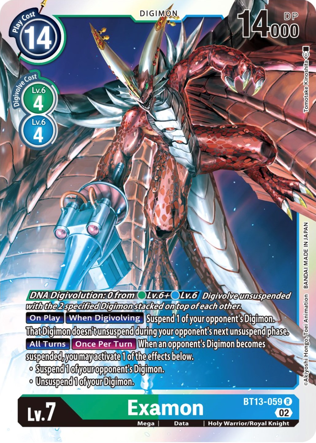 Examon [BT13-059] [Versus Royal Knights Booster] | Anubis Games and Hobby