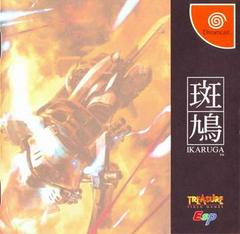 Ikaruga - JP Sega Dreamcast | Anubis Games and Hobby