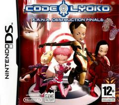 Code Lyoko Fall of XANA - PAL Nintendo DS | Anubis Games and Hobby