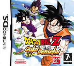 Dragon Ball Z Harukanaru Densetsu - PAL Nintendo DS | Anubis Games and Hobby