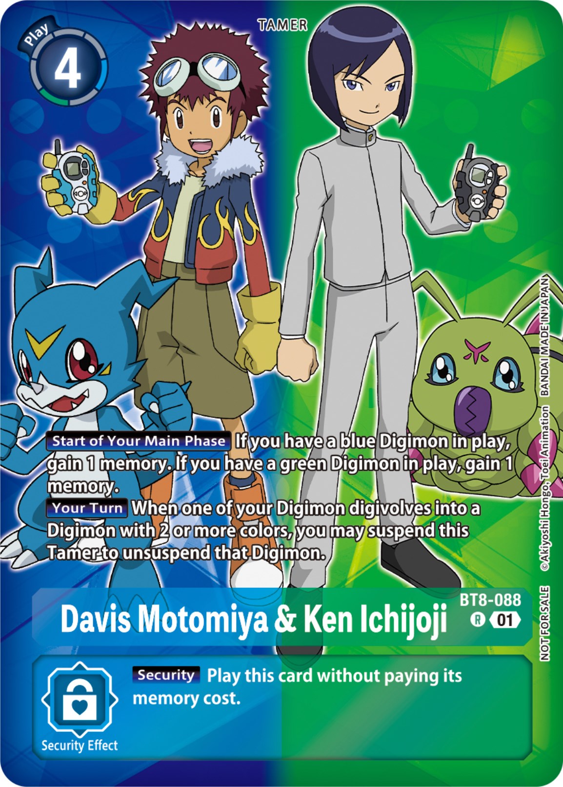 Davis Motomiya & Ken Ichijoji [BT8-088] (Tamer Party Pack -The Beginning-) [New Awakening] | Anubis Games and Hobby