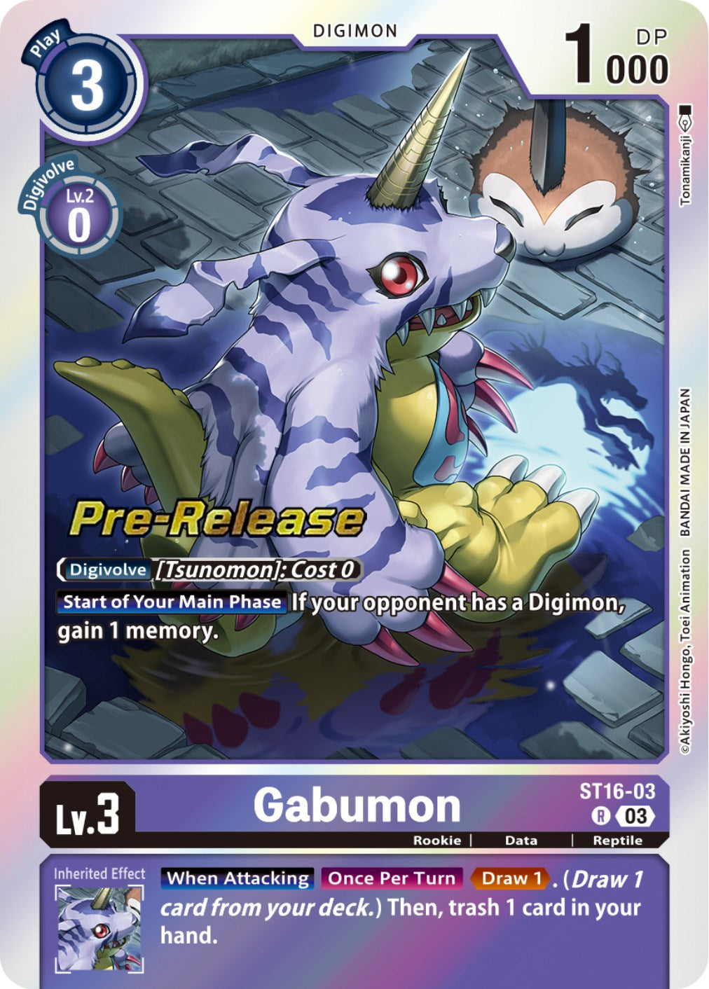 Gabumon [ST16-03] [Starter Deck: Wolf of Friendship Pre-Release Cards] | Anubis Games and Hobby