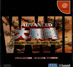 Advanced Daisenryaku - JP Sega Dreamcast | Anubis Games and Hobby