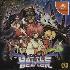 Battle Beaster - JP Sega Dreamcast | Anubis Games and Hobby