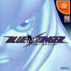 Blue Stinger - JP Sega Dreamcast | Anubis Games and Hobby