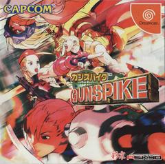 Gunspike - JP Sega Dreamcast | Anubis Games and Hobby