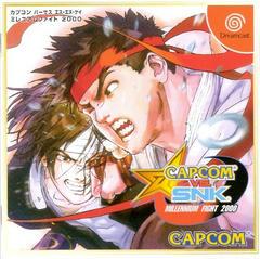 Capcom vs. SNK - JP Sega Dreamcast | Anubis Games and Hobby