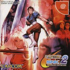 Capcom vs. SNK 2 - JP Sega Dreamcast | Anubis Games and Hobby