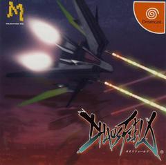 Chaos Field - JP Sega Dreamcast | Anubis Games and Hobby