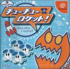 Chu Chu Rocket - JP Sega Dreamcast | Anubis Games and Hobby