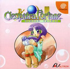 Cleopatra Fortune - JP Sega Dreamcast | Anubis Games and Hobby