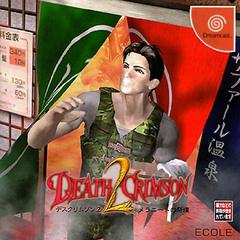 Death Crimson 2 - JP Sega Dreamcast | Anubis Games and Hobby