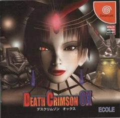 Death Crimson OX - JP Sega Dreamcast | Anubis Games and Hobby