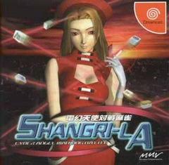 Shangri-La - JP Sega Dreamcast | Anubis Games and Hobby