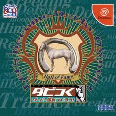 Derby Tsuku - JP Sega Dreamcast | Anubis Games and Hobby