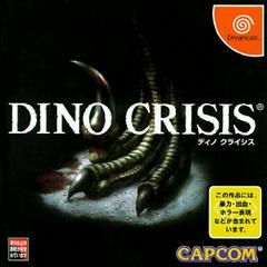 Dino Crisis - JP Sega Dreamcast | Anubis Games and Hobby