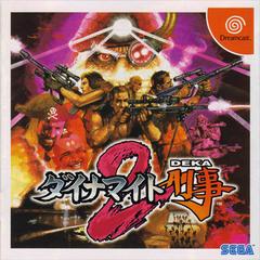 Dynamite Deka 2 - JP Sega Dreamcast | Anubis Games and Hobby