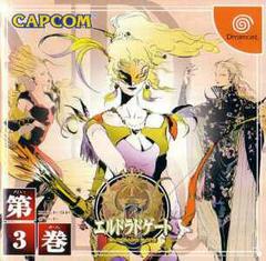 El Dorado Gate Vol 3 - JP Sega Dreamcast | Anubis Games and Hobby