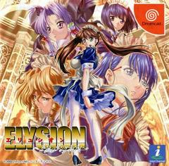 Elysion - JP Sega Dreamcast | Anubis Games and Hobby