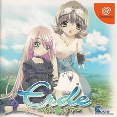 Erde - JP Sega Dreamcast | Anubis Games and Hobby