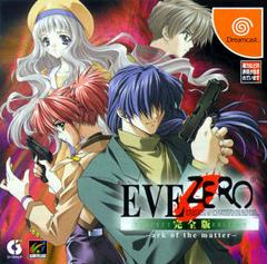 Eve Zero - JP Sega Dreamcast | Anubis Games and Hobby