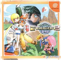 Evolution 2 - JP Sega Dreamcast | Anubis Games and Hobby