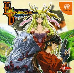 Exodus Guilty Neos - JP Sega Dreamcast | Anubis Games and Hobby