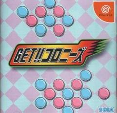 Get Colonies - JP Sega Dreamcast | Anubis Games and Hobby