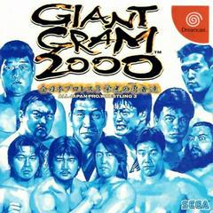 Giant Gram 2000 - JP Sega Dreamcast | Anubis Games and Hobby