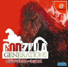 Godzilla Generations - JP Sega Dreamcast | Anubis Games and Hobby