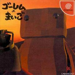 Golem no Maigo - JP Sega Dreamcast | Anubis Games and Hobby