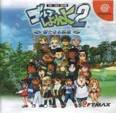 Golf Shiyouyo 2 - JP Sega Dreamcast | Anubis Games and Hobby