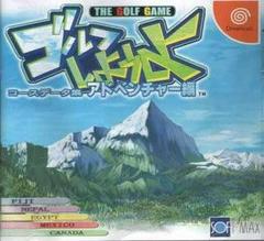 Golf Shiyouyo Adventure Hen - JP Sega Dreamcast | Anubis Games and Hobby