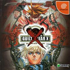 Guilty Gear X - JP Sega Dreamcast | Anubis Games and Hobby