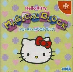 Hello Kitty no Magical Block - JP Sega Dreamcast | Anubis Games and Hobby