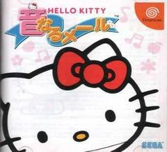 Hello Kitty no Onnaru Mail - JP Sega Dreamcast | Anubis Games and Hobby