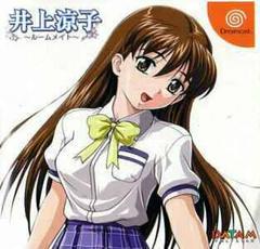 Inoue Ryoko: Roommate - JP Sega Dreamcast | Anubis Games and Hobby