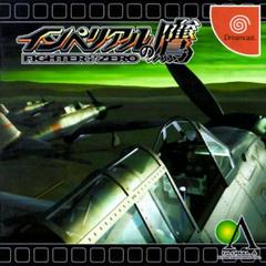 Iron Aces - JP Sega Dreamcast | Anubis Games and Hobby