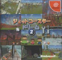 Jet Coaster Dream 2 - JP Sega Dreamcast | Anubis Games and Hobby