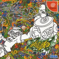 Jet Grind Radio - JP Sega Dreamcast | Anubis Games and Hobby