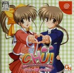 Renai Chu - JP Sega Dreamcast | Anubis Games and Hobby