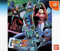 Mobile Suit Gundam: Renpou vs. Zeon DX - JP Sega Dreamcast | Anubis Games and Hobby