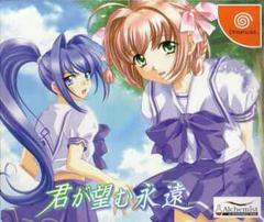 Kimi ga Nozomu Eien - JP Sega Dreamcast | Anubis Games and Hobby