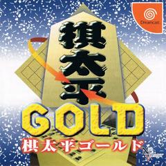 Kitaihei Gold - JP Sega Dreamcast | Anubis Games and Hobby