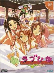 Love Hina: Smile Again - JP Sega Dreamcast | Anubis Games and Hobby